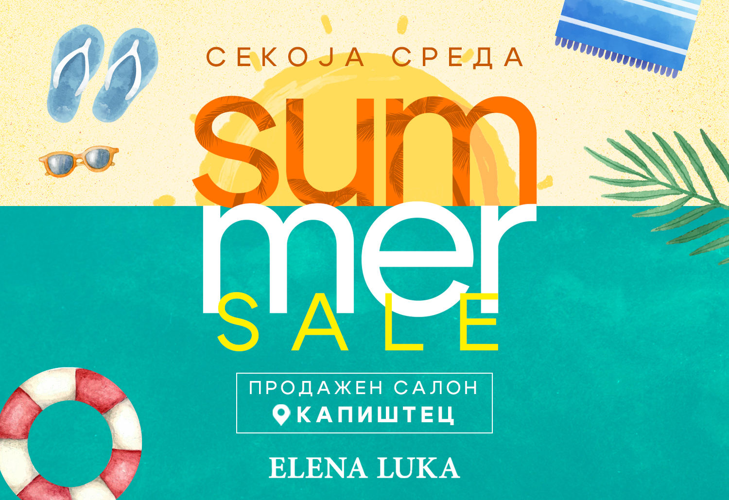 SUMMER SALE секоја среда во ЕЛЕНА ЛУКА, продажен салон Капиштец