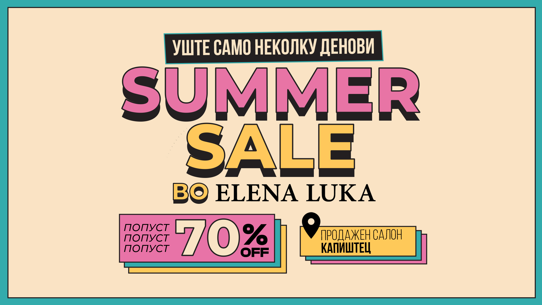 ЕЛЕНА ЛУКА со финална SUMMER SALE акција и 70% попуст на целата летна колекција