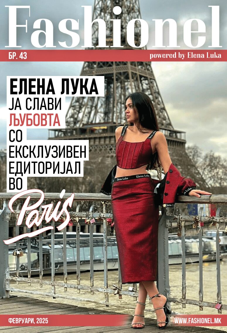 ЕЛЕНА ЛУКА ја слави љубовта со ексклузивен едиторијал во Париз