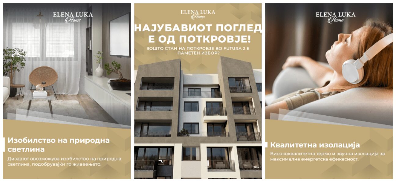 Зошто треба да одберете стан на поткровје