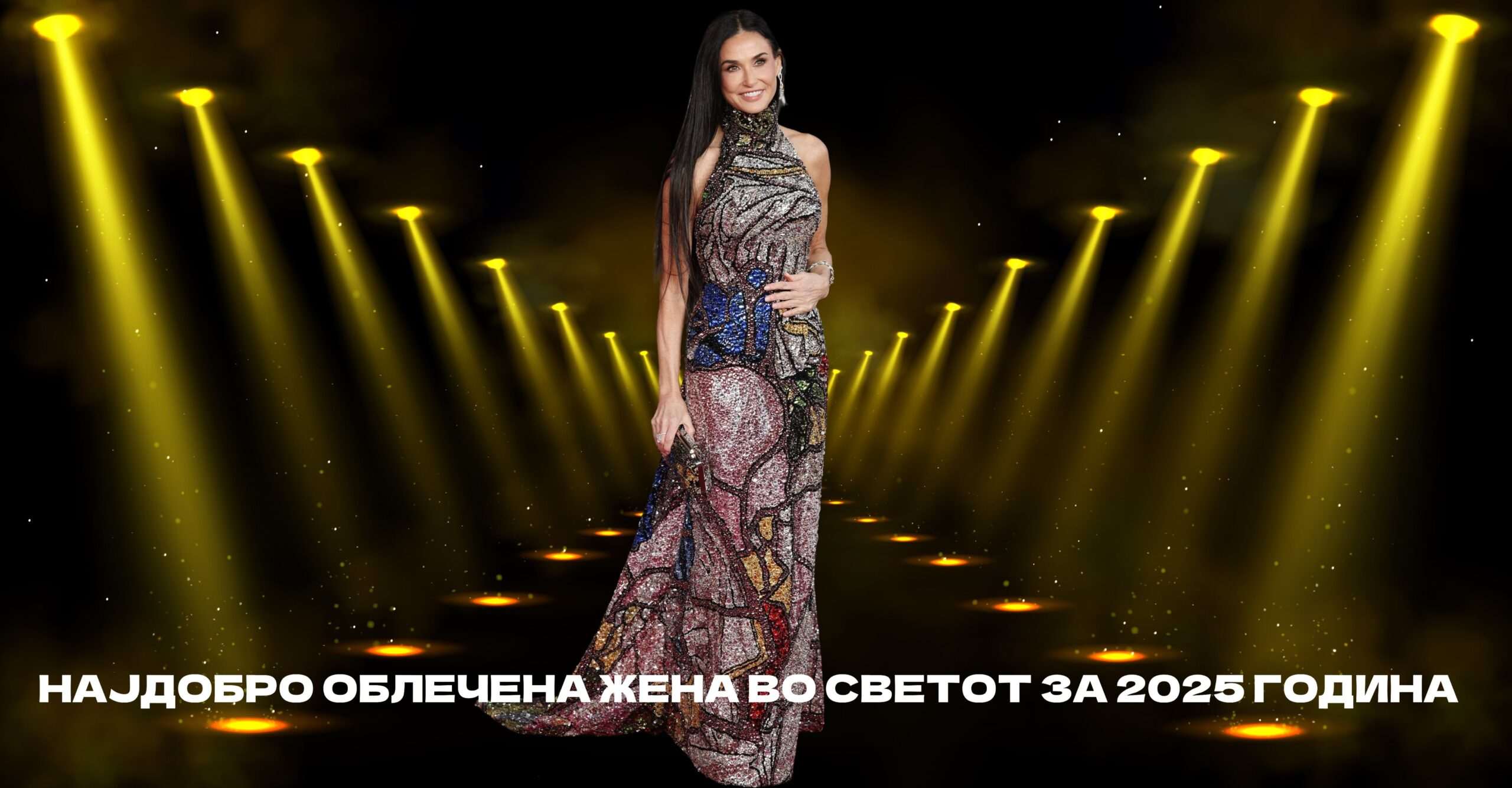 Ова е жената што ја победи целата модна индустрија во 2025: Круната е нејзина- Деми Мур