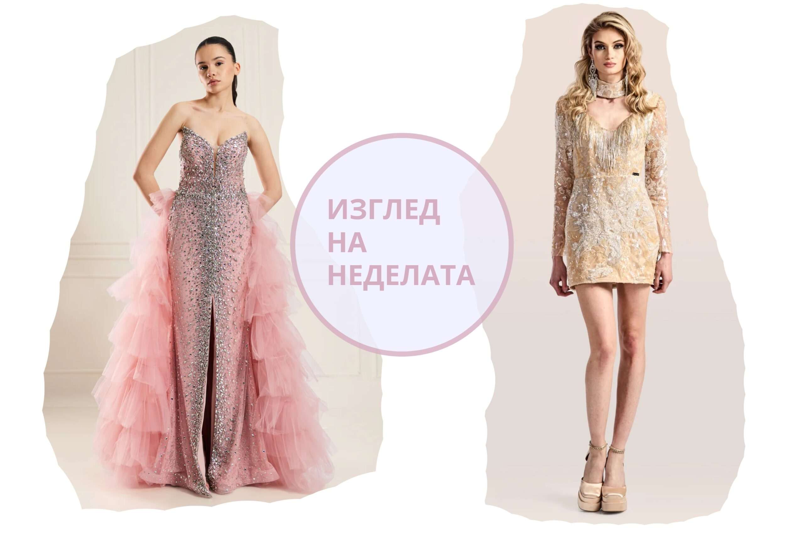 The Touch of Glamour by “ELENA LUKA” Turns an Ordinary Day into a Scene Worthy of a Movie! LOOK OF THE WEEK