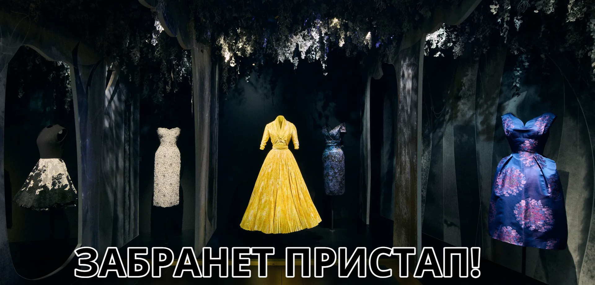 Тајниот свет на архивите: како модните куќи ги кријат своите највредни парчиња